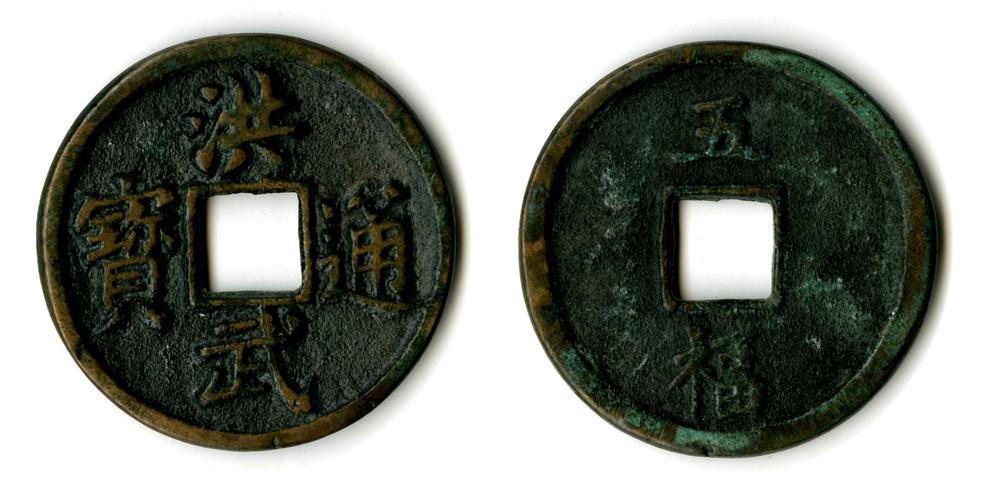 图片[1]-coin BM-1970-0306.2-China Archive